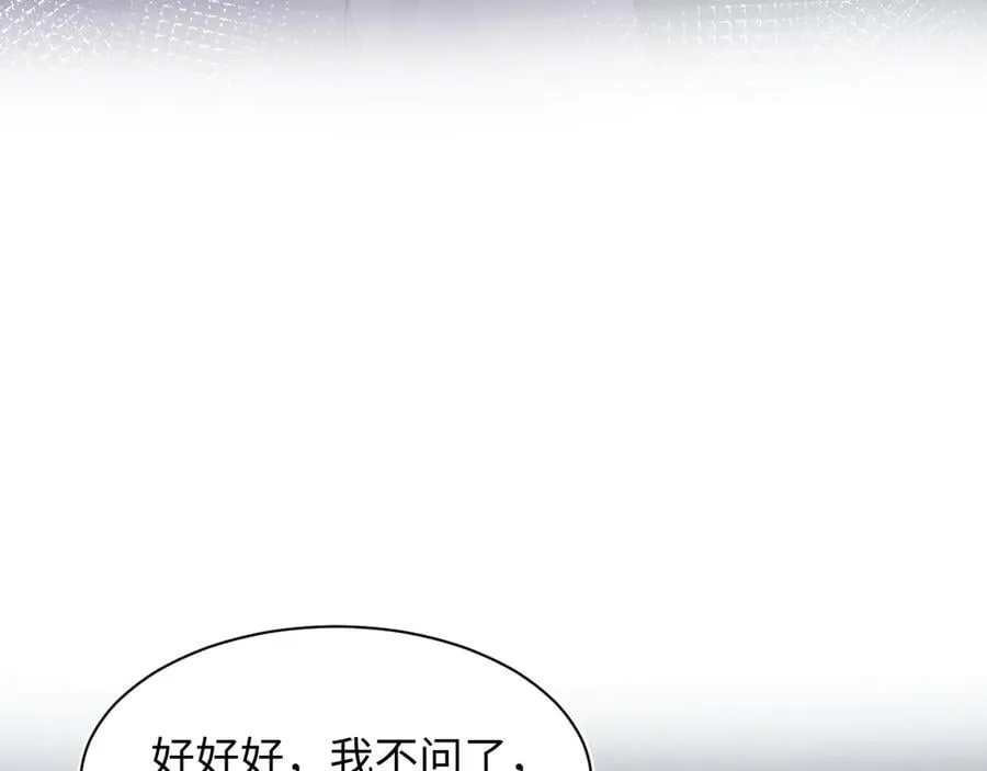 424 你还活着，不是梦49