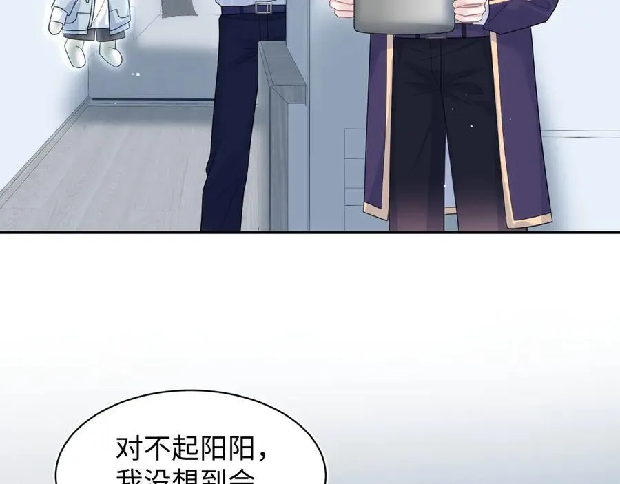 421 唐洺然盛情款待37