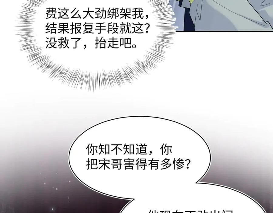422 垃圾场对峙39