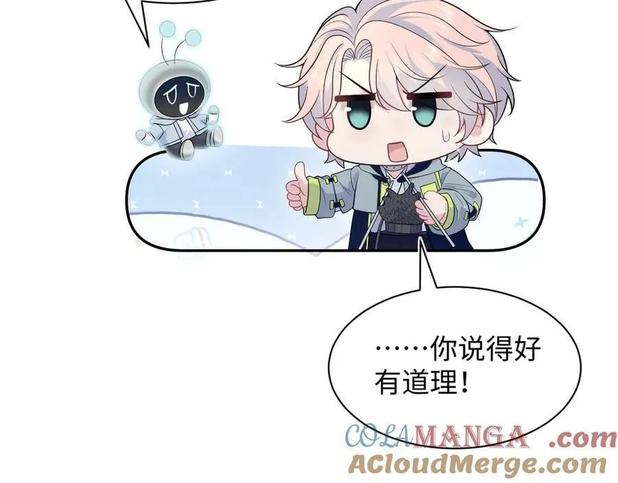 427 还是毁灭吧54