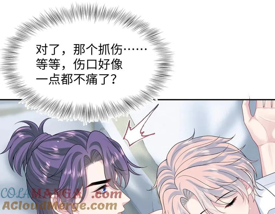 403 轮到我了30