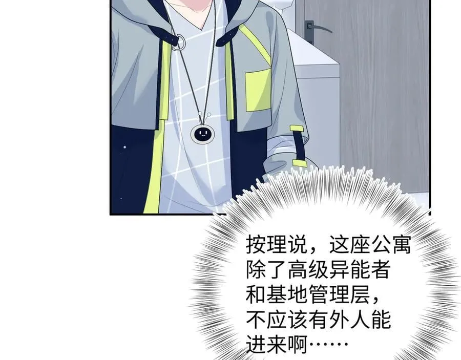 413 终于有下榻之所74