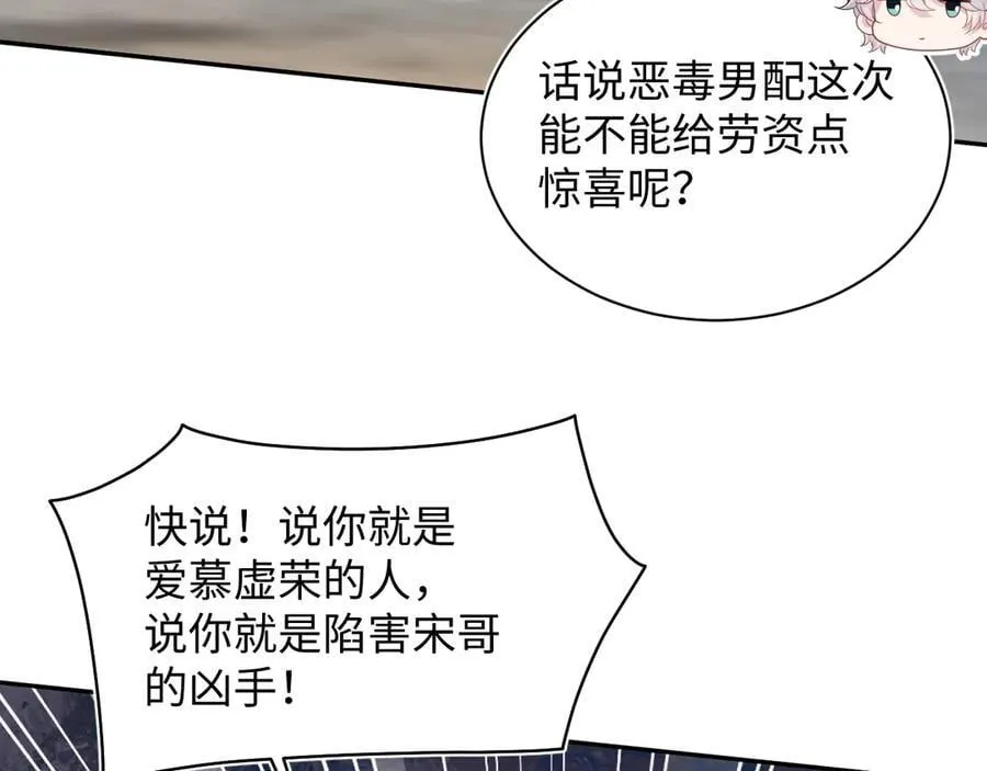 422 垃圾场对峙34