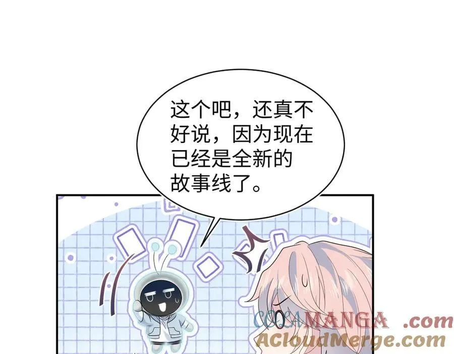 415 暴风雨前的温存90