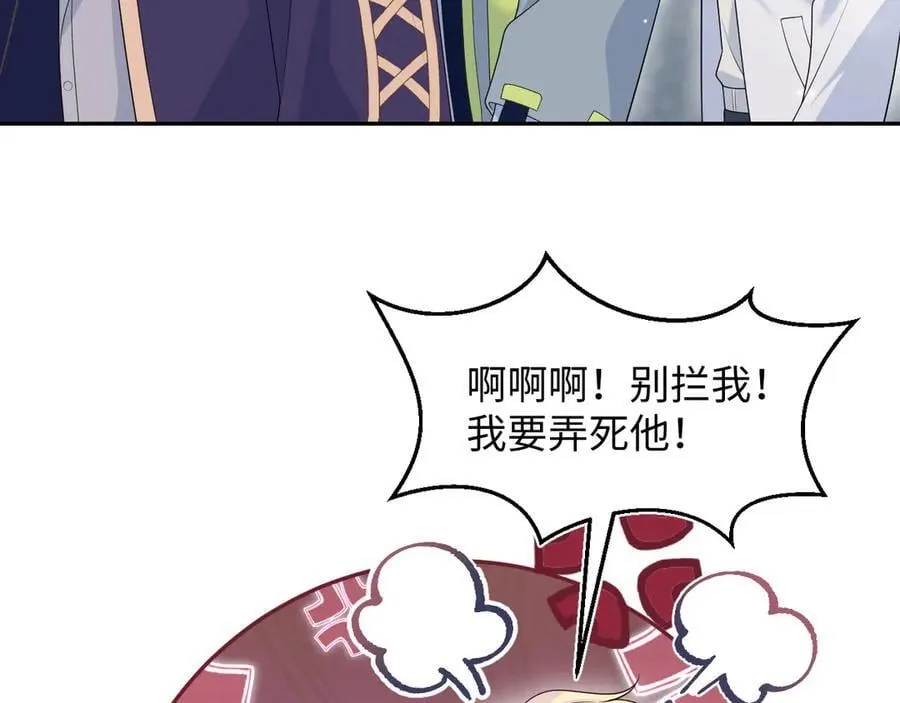 412 他不能进我也不进了23