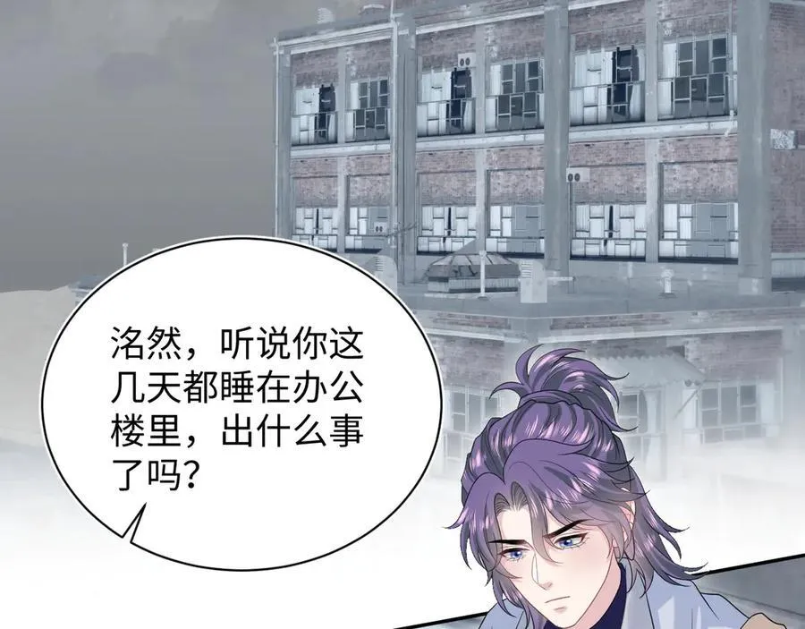 417 猝不及防的坦荡承认83