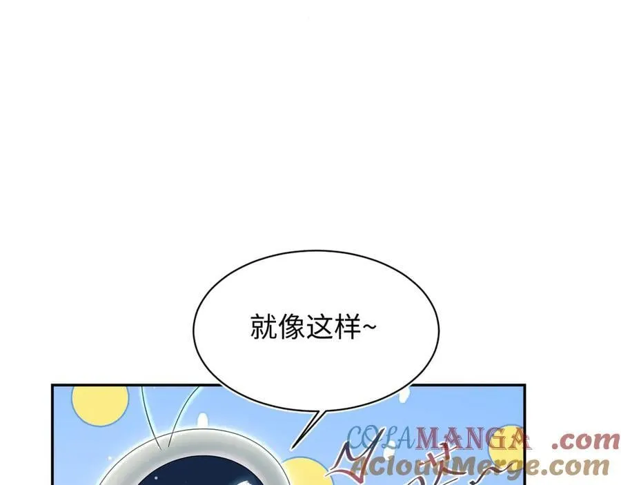 411 发道具了27