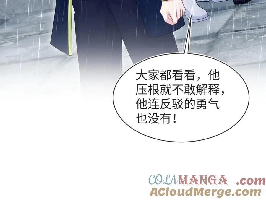 418 贴心小阳二度送伞42