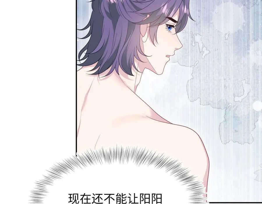 407 英雄救美的小把戏79