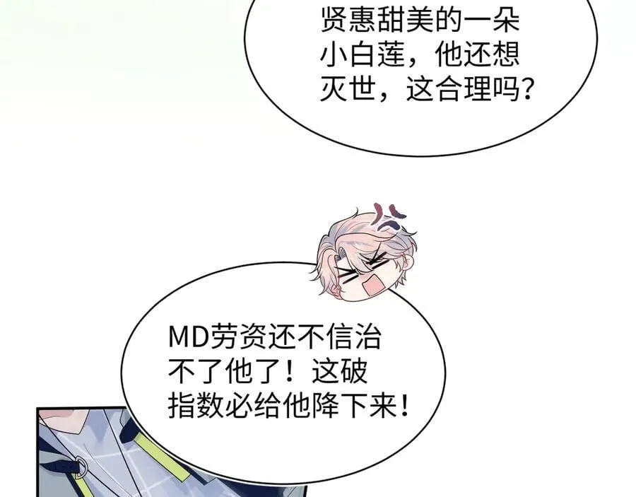 427 还是毁灭吧77
