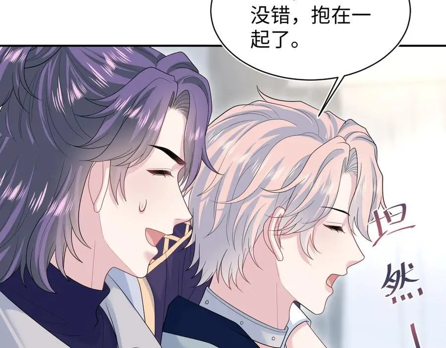 417 猝不及防的坦荡承认67