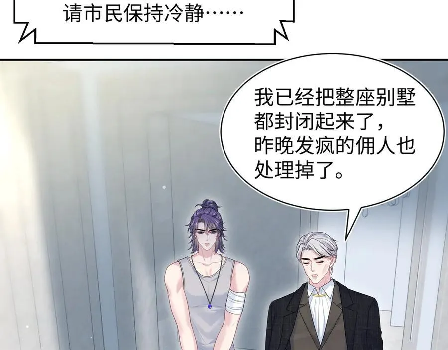403 轮到我了53