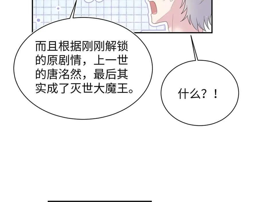 415 暴风雨前的温存91