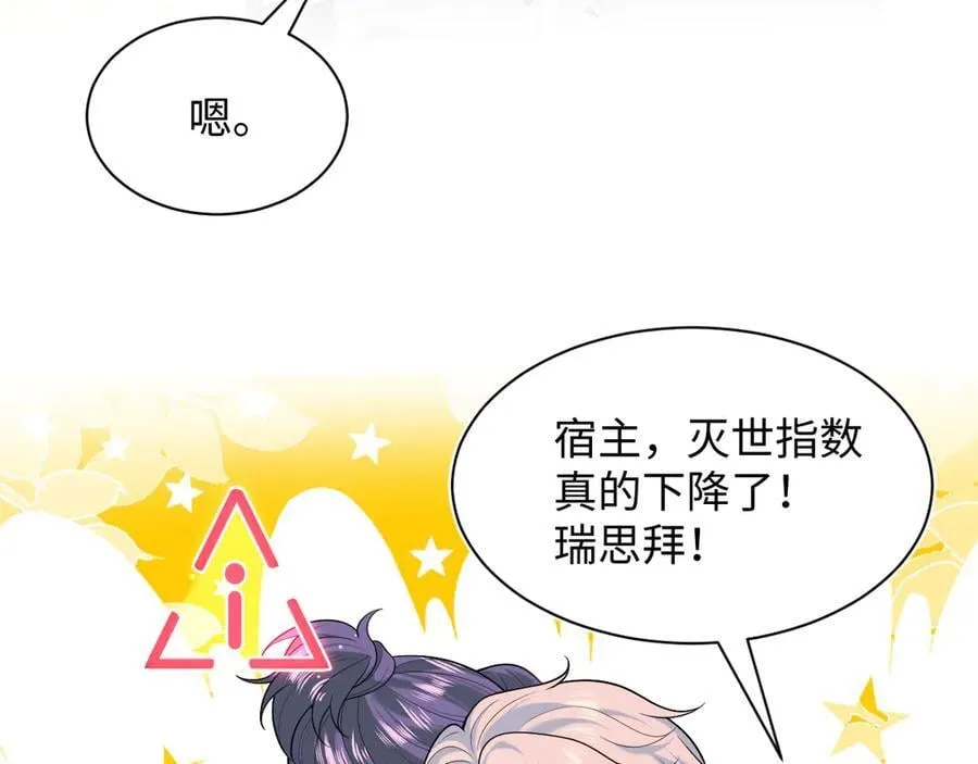 427 还是毁灭吧17