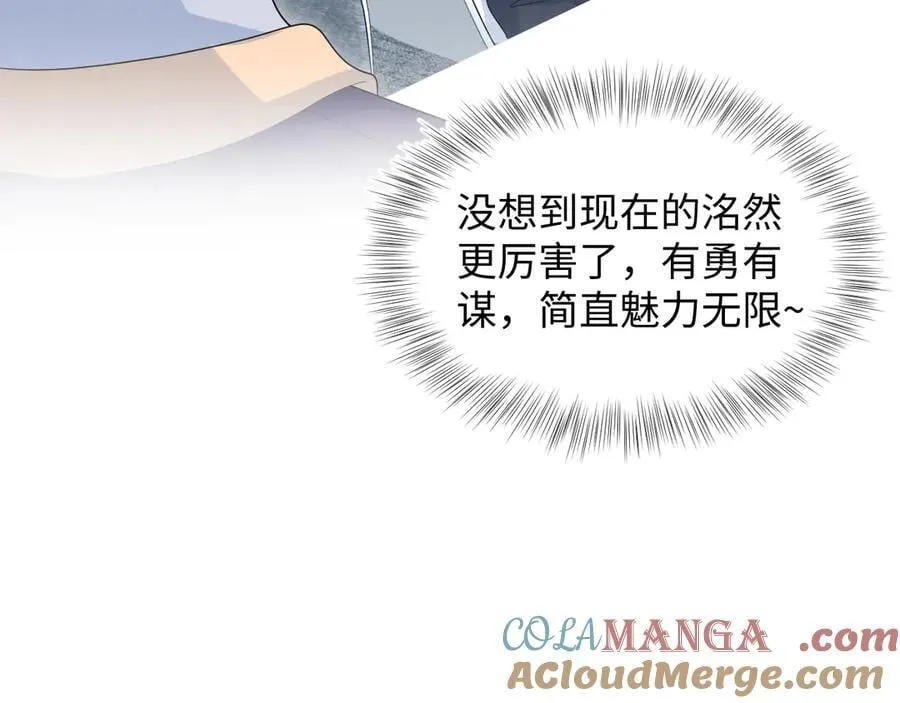 426 作战会议27