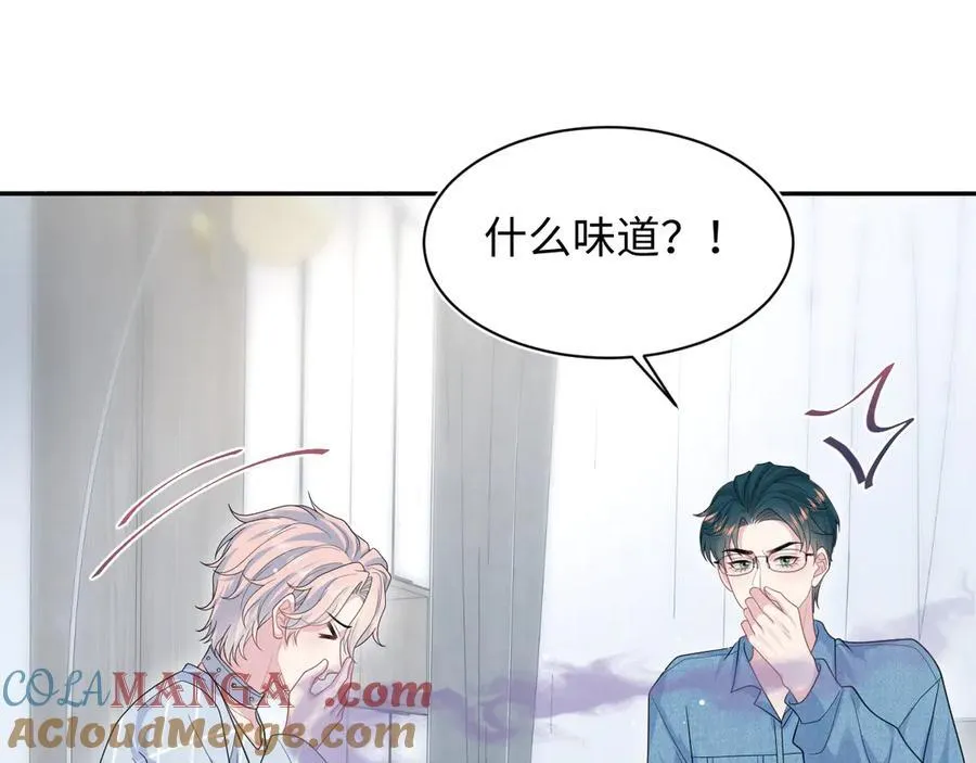 421 唐洺然盛情款待6