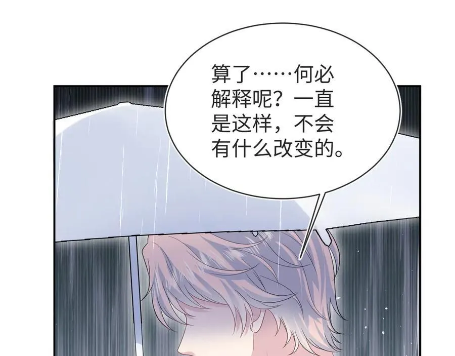 418 贴心小阳二度送伞53