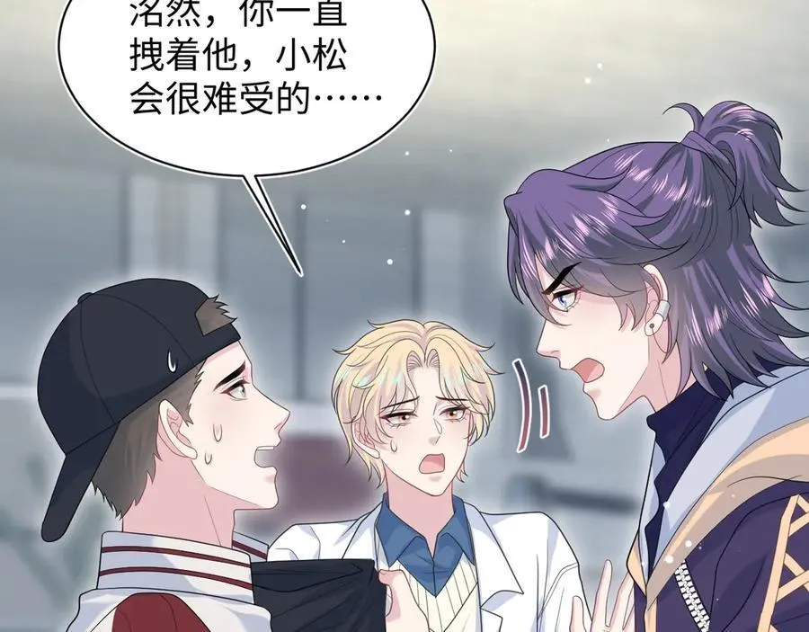 411 发道具了70