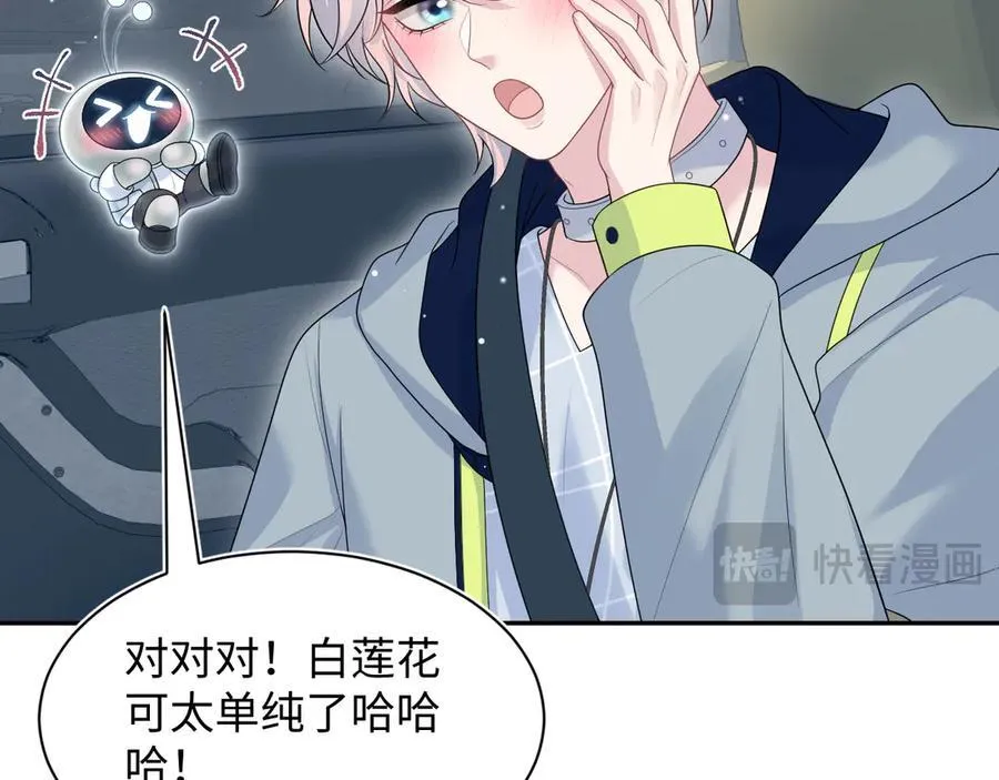 409 我还能更不要脸11