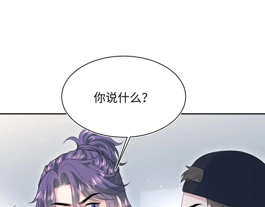 417 猝不及防的坦荡承认38