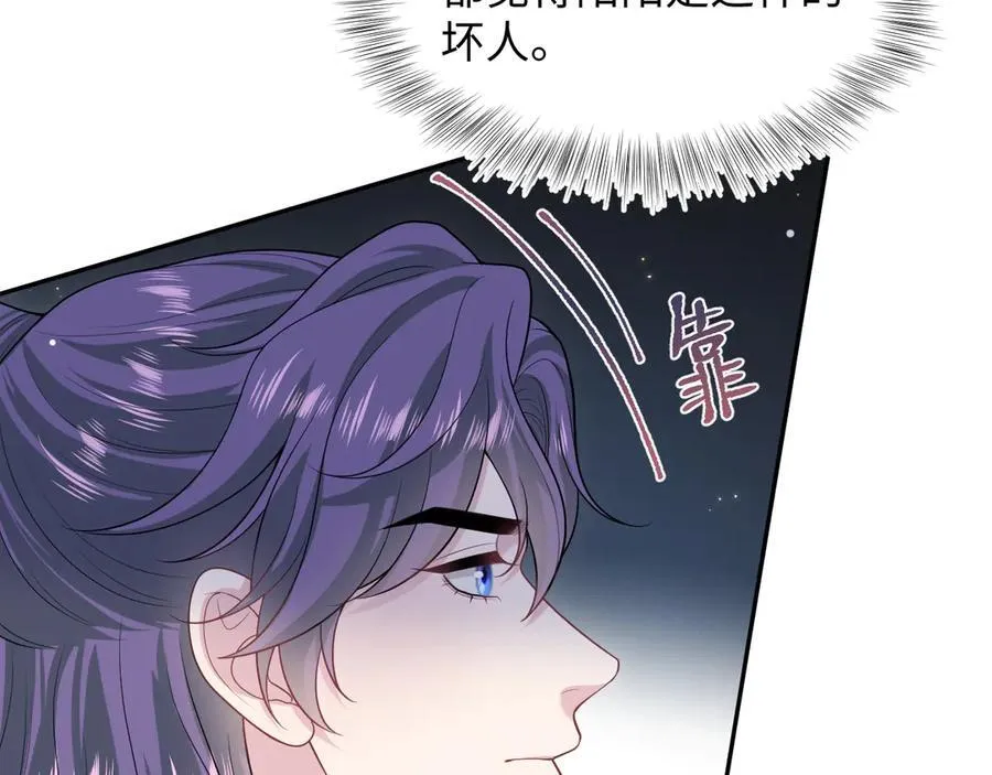 408 他的光芒只属于我76