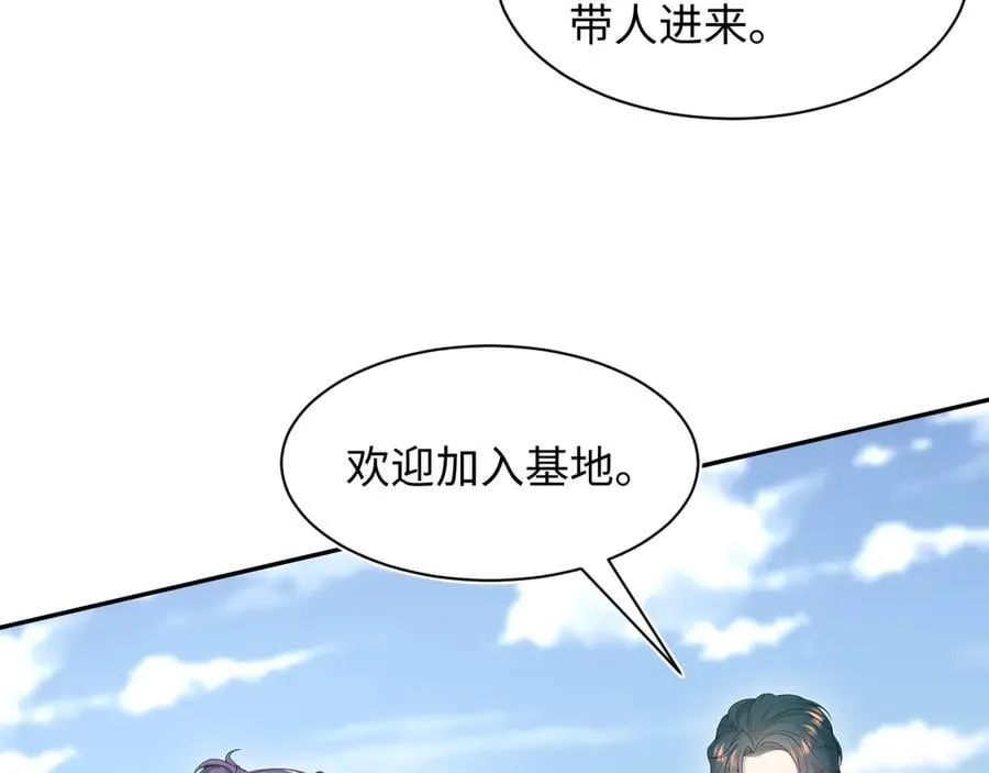 412 他不能进我也不进了79