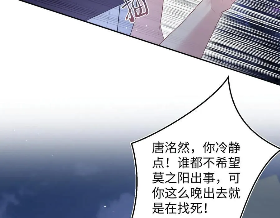423 营救行动70