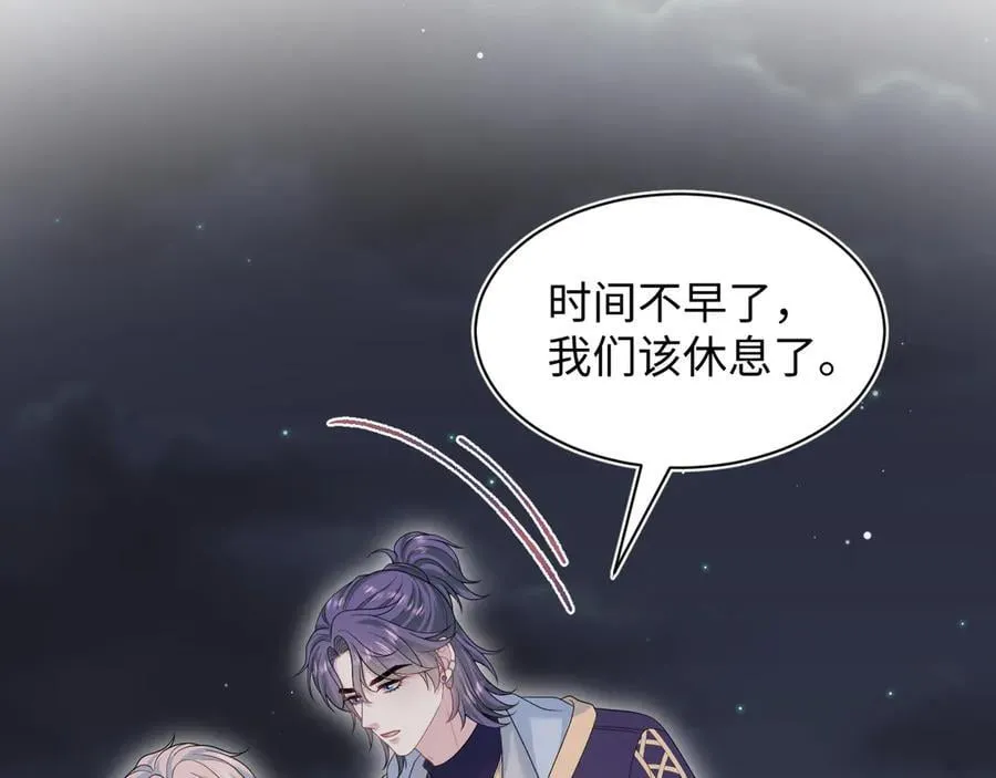 405 以后你还有我11