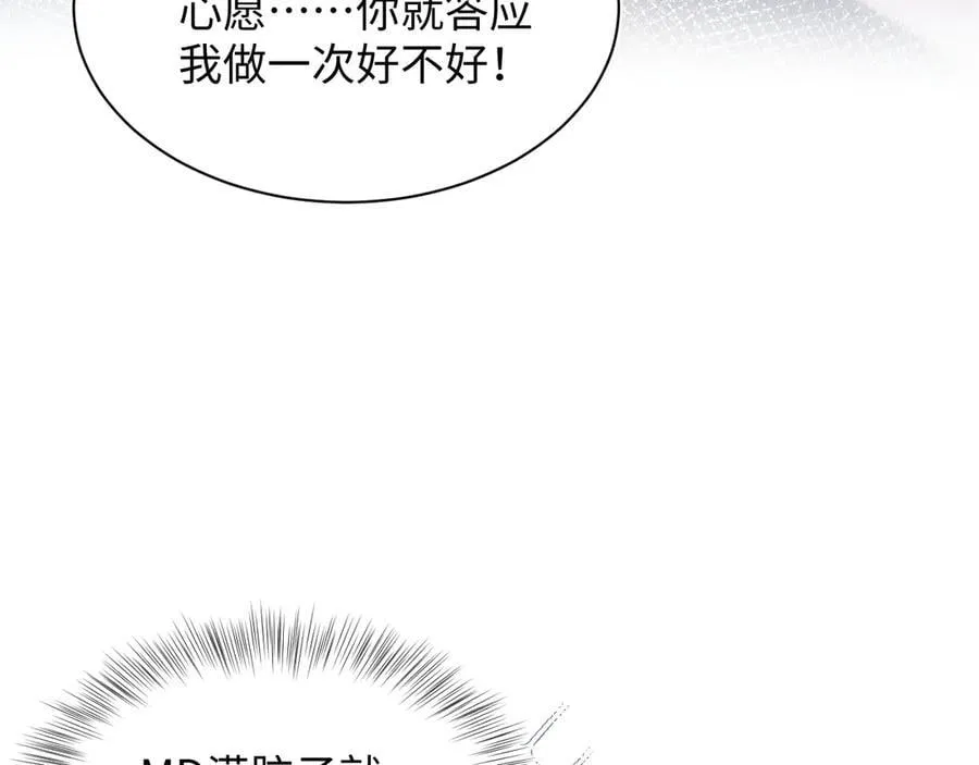 415 暴风雨前的温存50
