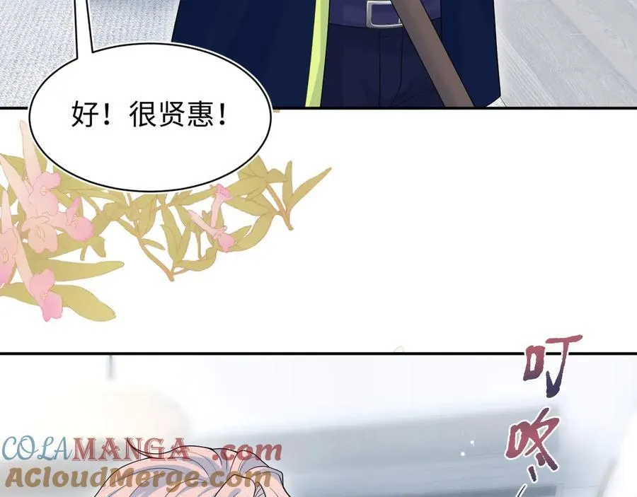 416 从天而降大冰箱24