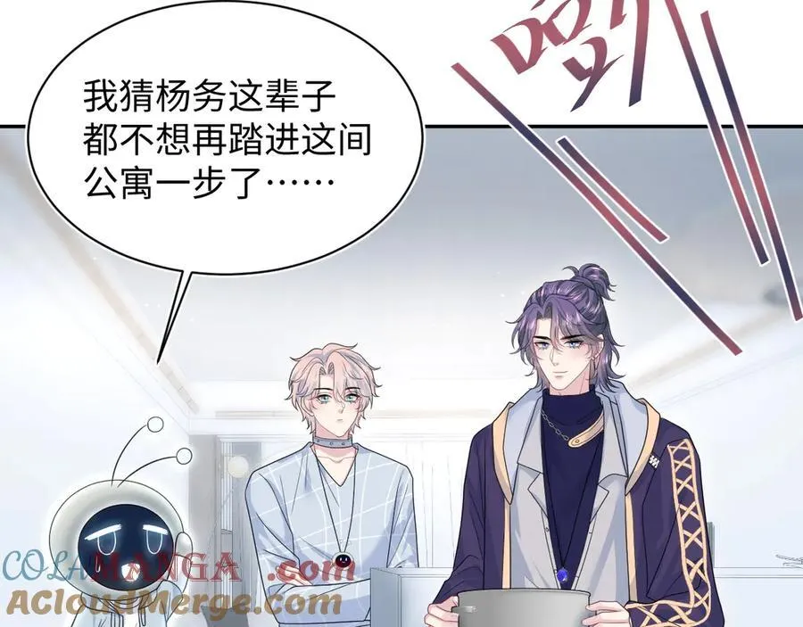 421 唐洺然盛情款待36