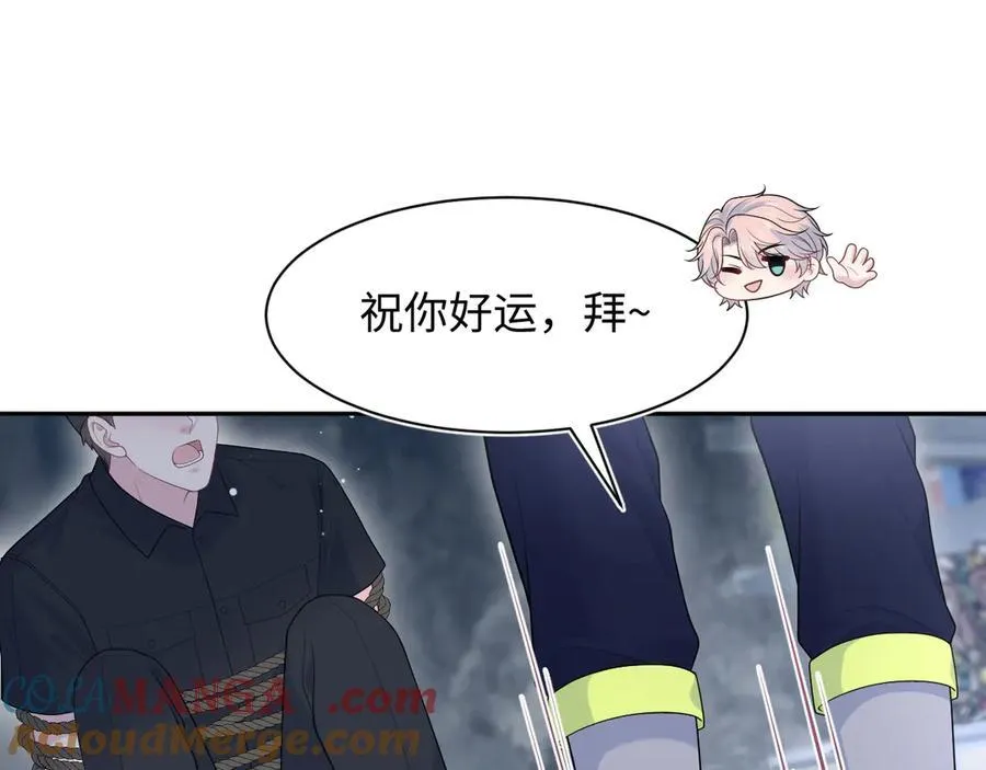 423 营救行动33