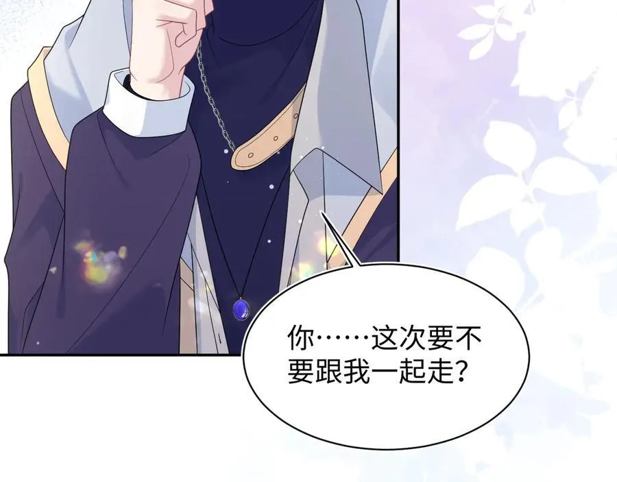 404 我们一起走53