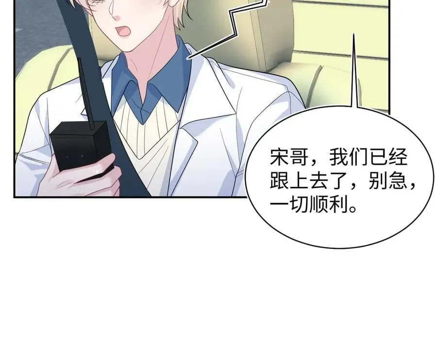 411 发道具了53