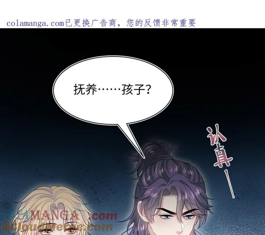 428 接应景博士106