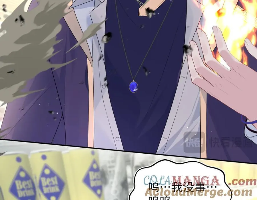 406 跟着我，我保护你78