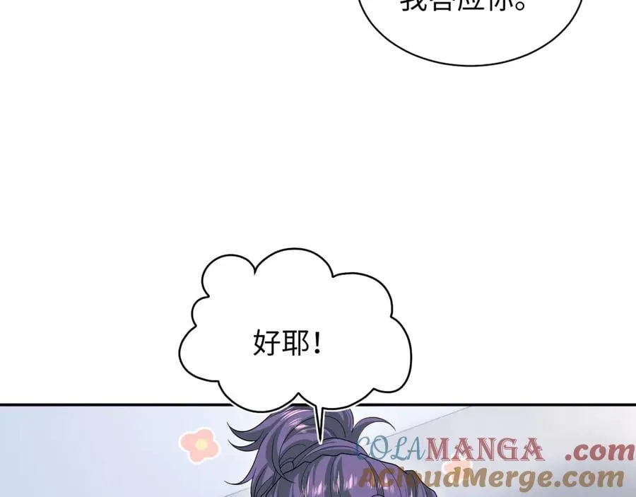 413 终于有下榻之所18