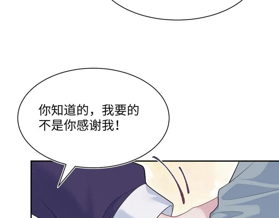 419 阳阳心虚偷吃87