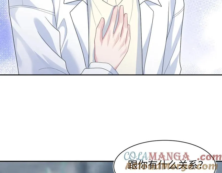 417 猝不及防的坦荡承认87