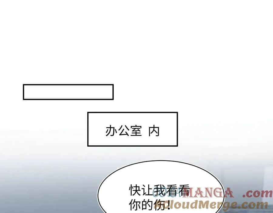 407 英雄救美的小把戏68