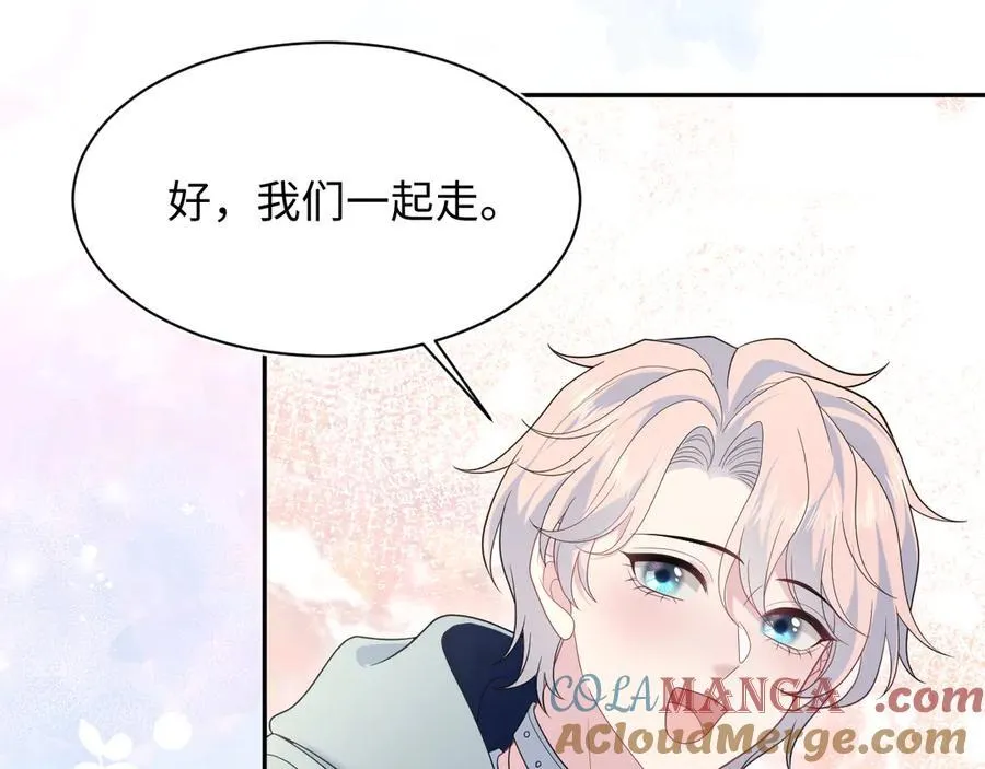 404 我们一起走54
