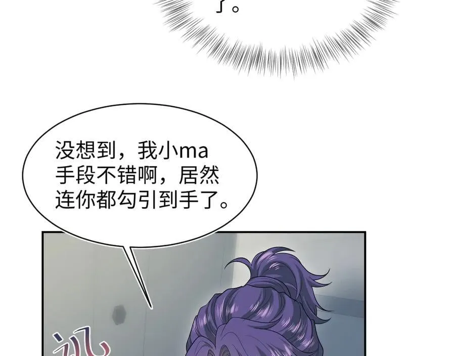 417 猝不及防的坦荡承认2