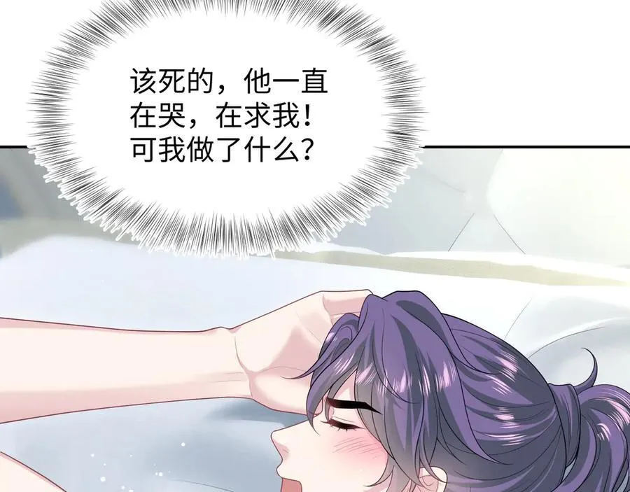 403 轮到我了23