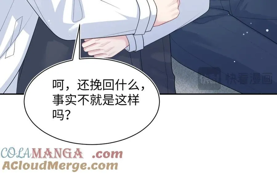 421 唐洺然盛情款待57