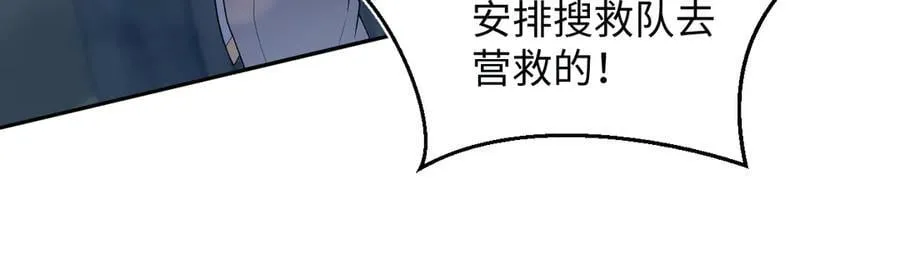 423 营救行动73