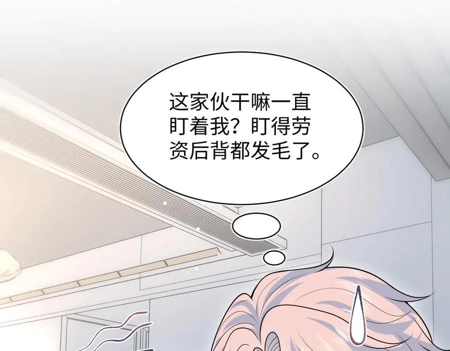 414 嗅嗅，有背叛的味道10
