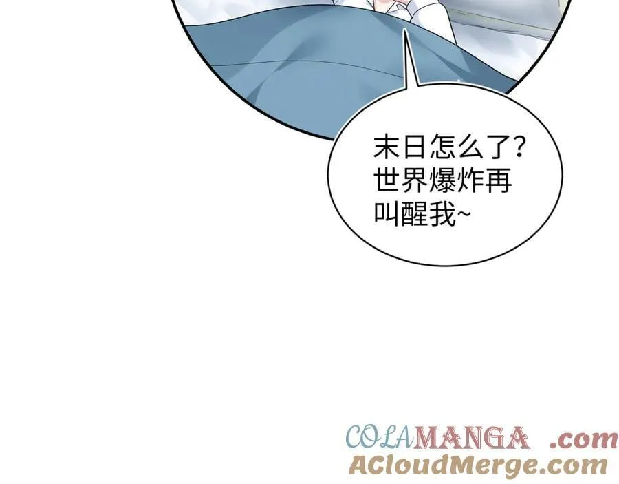 403 轮到我了39