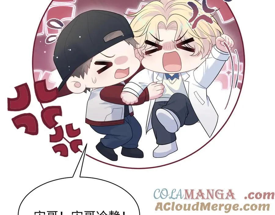412 他不能进我也不进了24