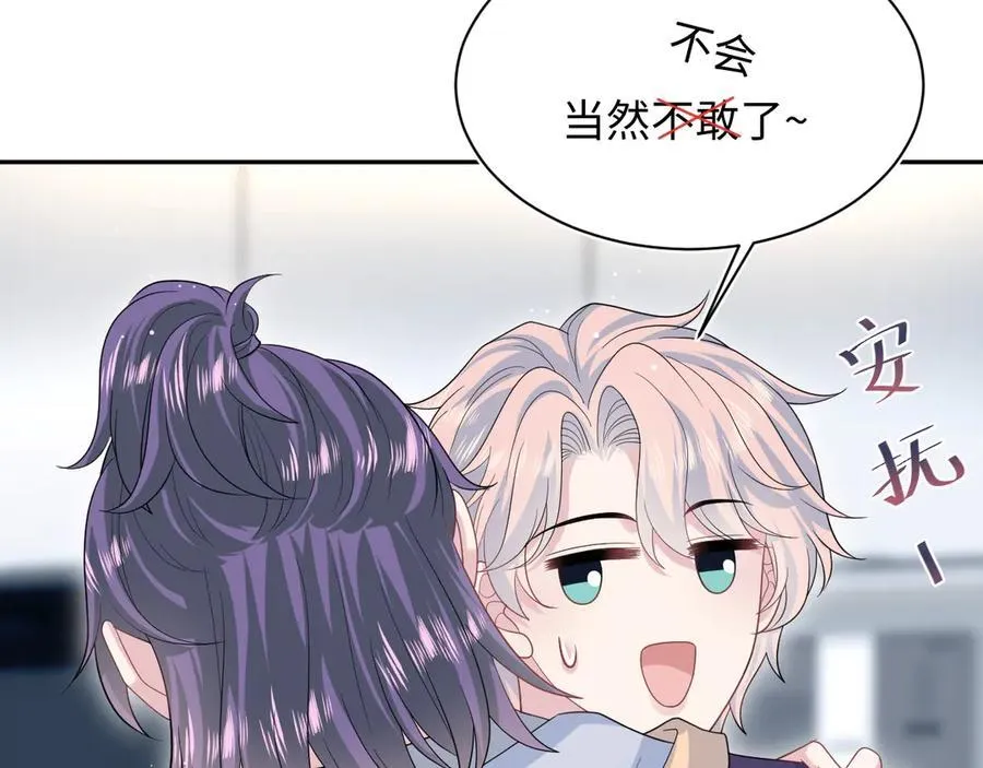 417 猝不及防的坦荡承认22