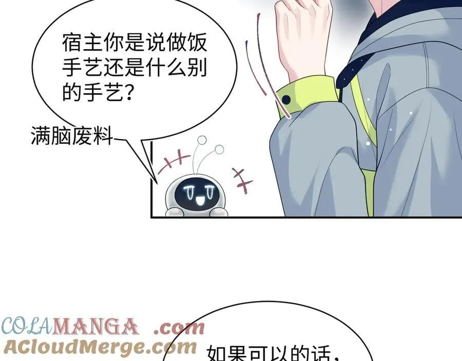 413 终于有下榻之所90